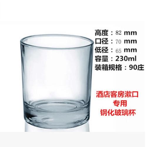 钢化玻璃杯和无铅玻璃杯的区别配图