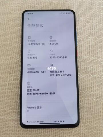 红米k20换外屏玻璃多少钱配图