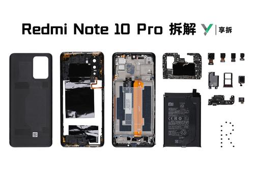 红米note10pro后盖玻璃更换配图