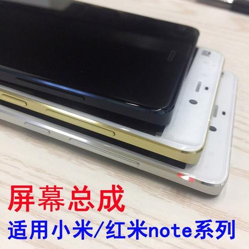 红米note3手机外屏玻璃更换教程配图