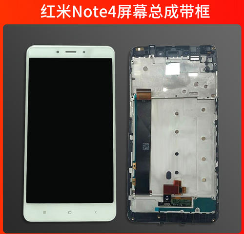 红米note4换外屏玻璃教程配图