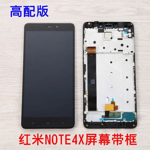 红米note5更换外屏玻璃配图