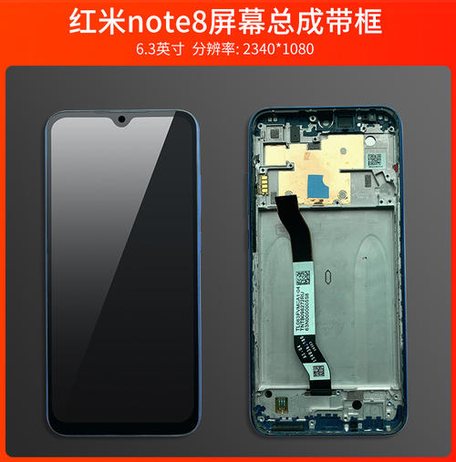 红米note7pro摄像头玻璃怎么换配图