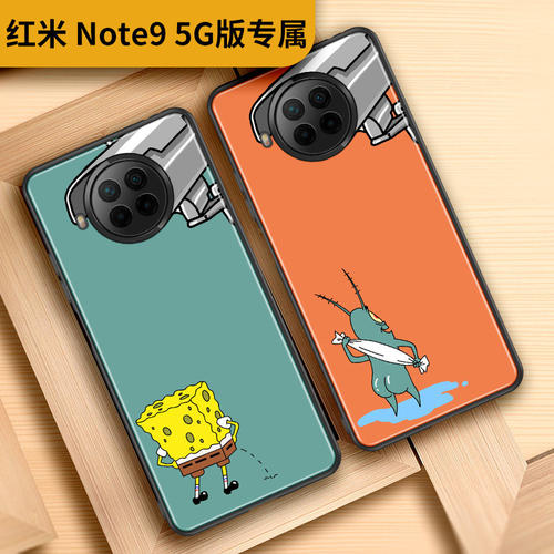 红米note9摄像头玻璃更换配图