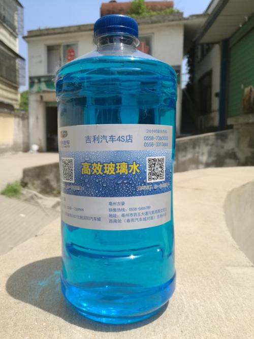 工业用玻璃水的作用配图