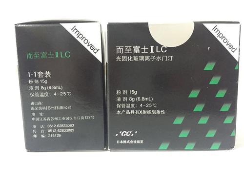 光固化树脂与玻璃离子的区别配图