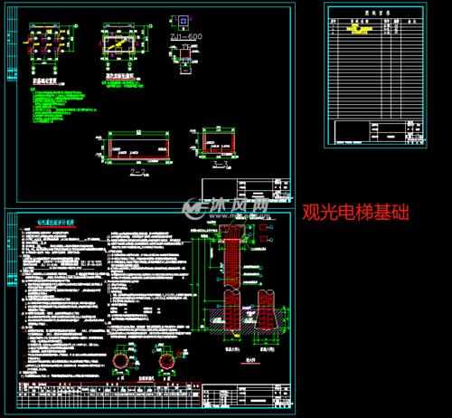 观光电梯玻璃幕墙尺寸配图