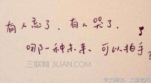 关于玻璃心的句子配图