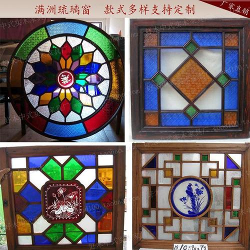 花玻璃门窗图片配图