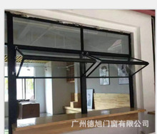 滑动窗怎么换玻璃配图