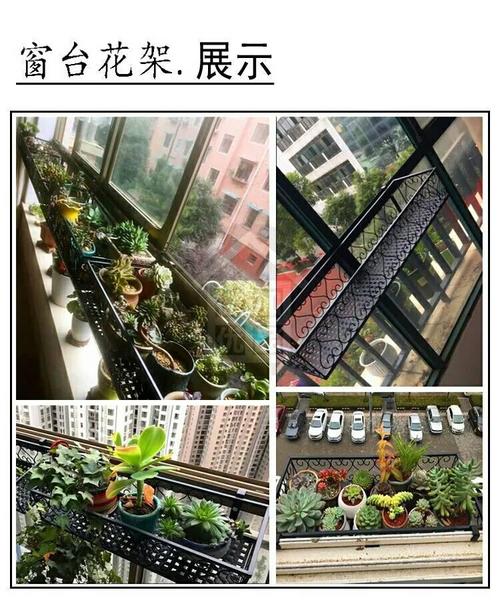 花架后面装玻璃图可推拉配图