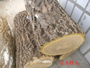 黄玻璃木头治颈椎配图