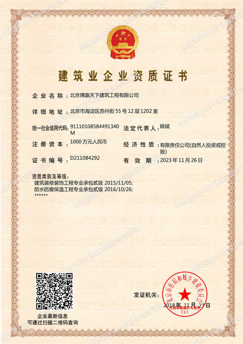 换幕墙玻璃要什么资质配图