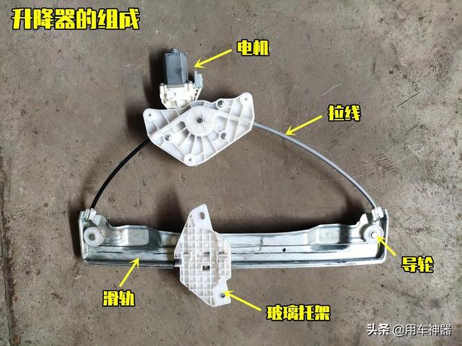 换汽车玻璃升降器多少钱配图