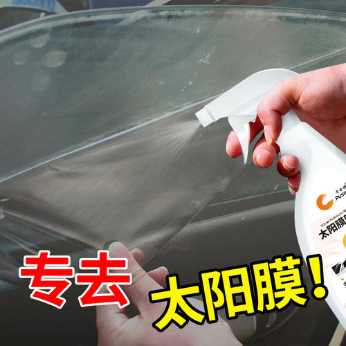换汽车玻璃用的胶配图