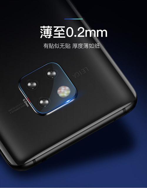 华为mate20换摄像头玻璃多少钱配图