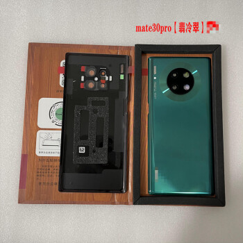 华为mate30pro玻璃后盖可以换素皮后盖吗配图