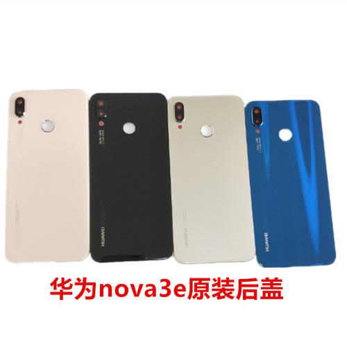 华为nova4后盖玻璃更换多少钱配图