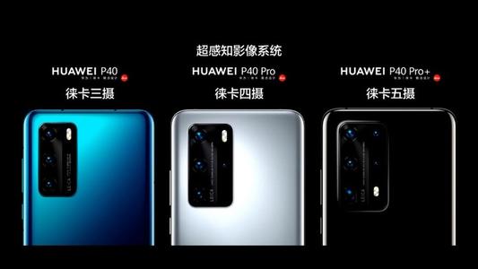 华为p40pro后玻璃更换多少配图