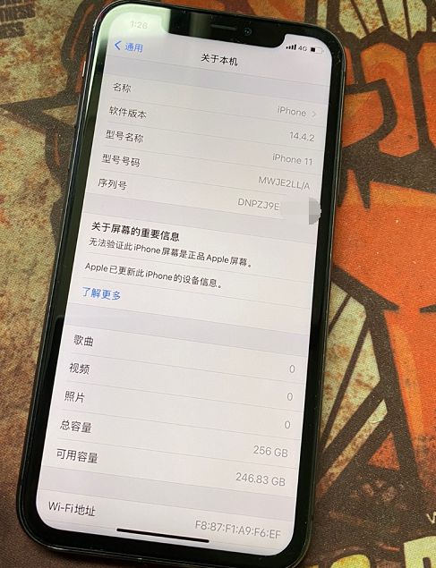 iPhone11换外屏玻璃配图