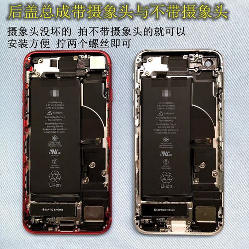 iPhone8p更换玻璃后盖配图