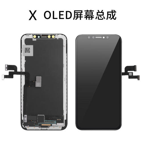 iPhonex怎么换屏幕玻璃配图