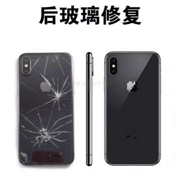 iphone11promax后玻璃更换多少钱配图