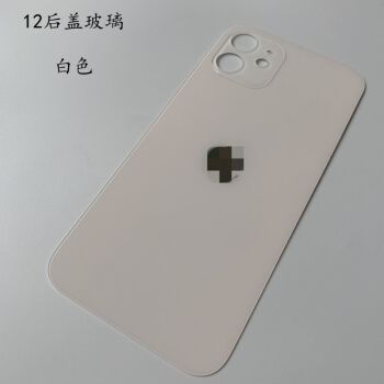 iphone12pro换后玻璃配图