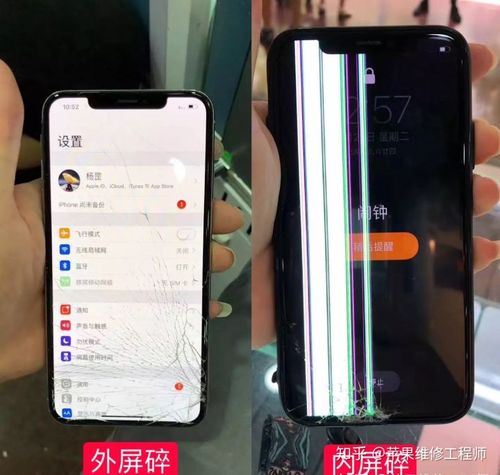 iphone更换外屏玻璃影响显示吗配图