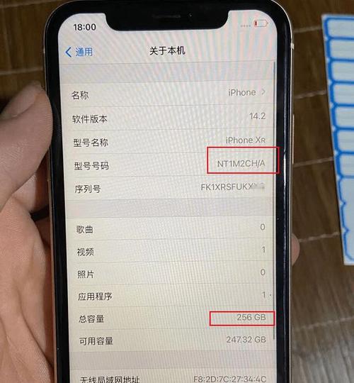 iphonexr换玻璃屏幕价格配图