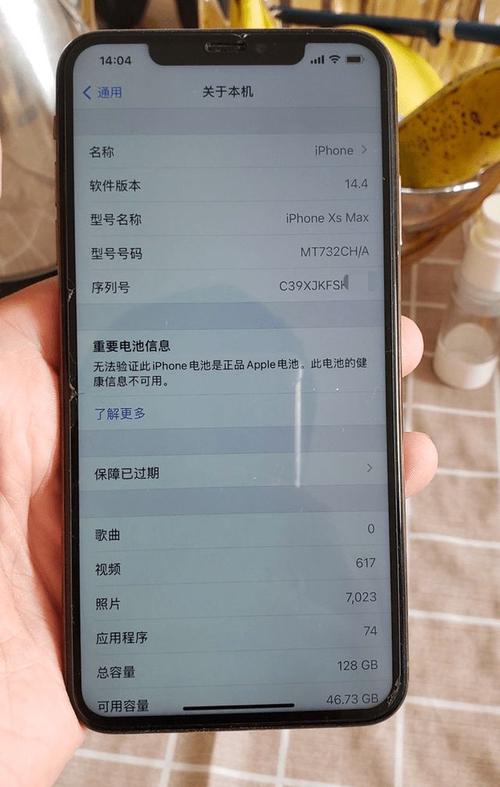 iphonexsmax换前玻璃屏配图