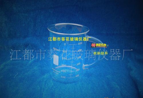 江都市葵花玻璃仪器厂配图