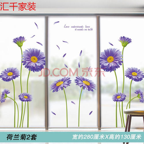 家用玻璃贴花装饰图片配图