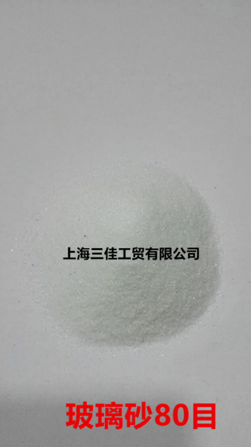 金刚砂和玻璃砂的区别配图