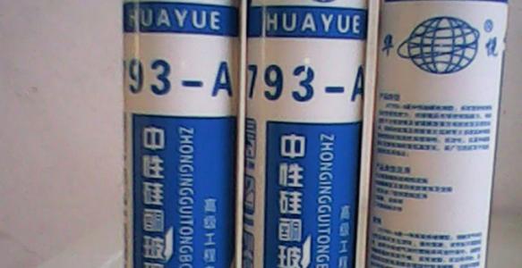 进口玻璃胶什么牌子的最好配图