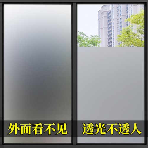 看不见里面的玻璃叫什么配图