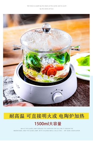 可明火的玻璃锅耐热多少度配图