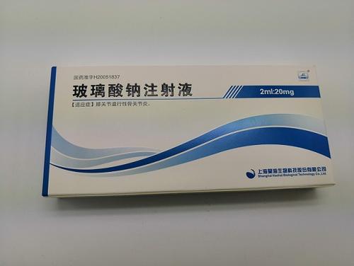 口服玻璃酸钠的功效和作用配图