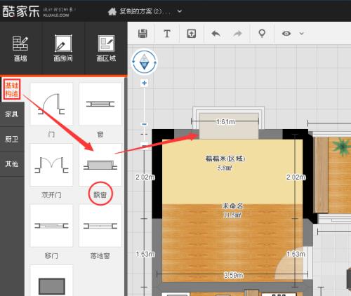 酷家乐玻璃幕墙怎么画配图