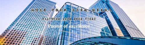 兰州威廉国际项目玻璃幕墙招标配图