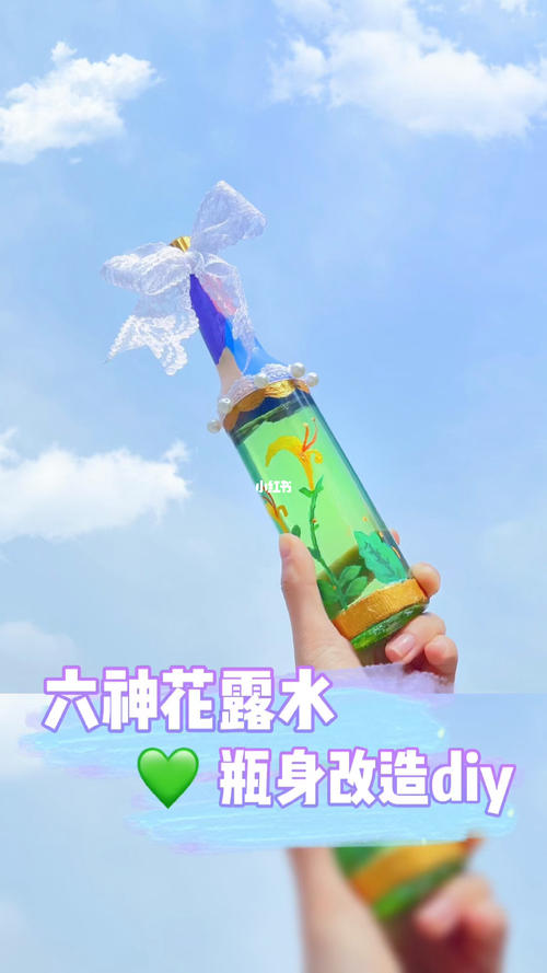 六神花露水蓝色玻璃瓶配图