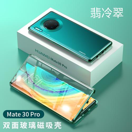 mate30pro镜头玻璃更换配图