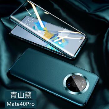 mate40pro素皮能换玻璃配图