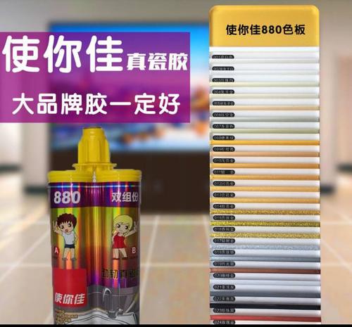 美缝剂和玻璃胶的区别配图