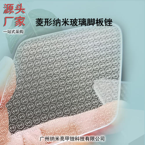 纳米玻璃是什么材料做的配图