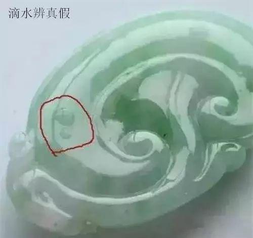 能划玻璃的翡翠一定是真的么配图