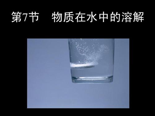 能使玻璃溶解的物质是什么配图