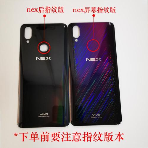 nex换后盖玻璃视频配图