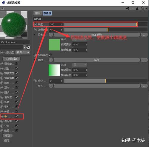 oc玻璃渲染出的是黑的配图