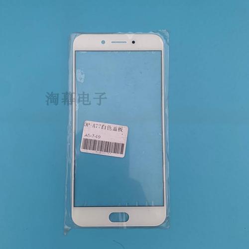 oppo手机外屏玻璃更换视频教程配图